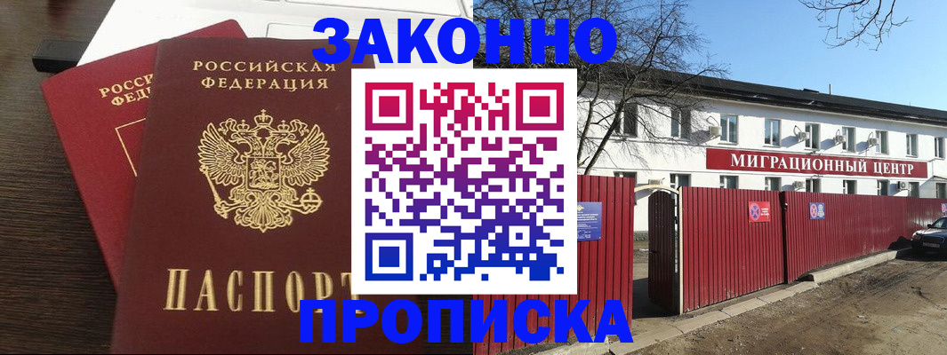 форма 3 в Камешково